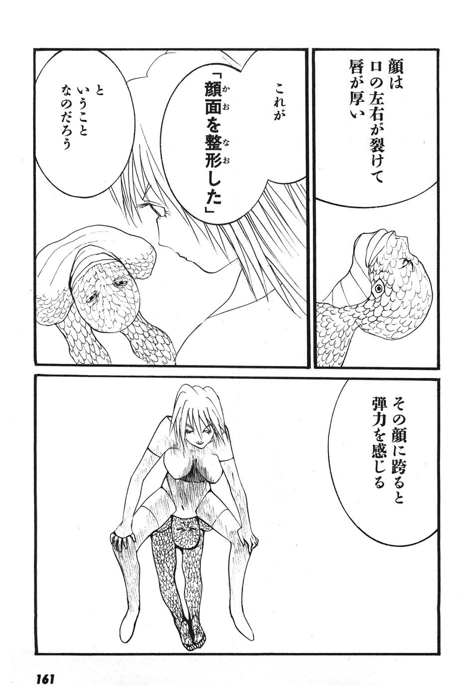 Page 164