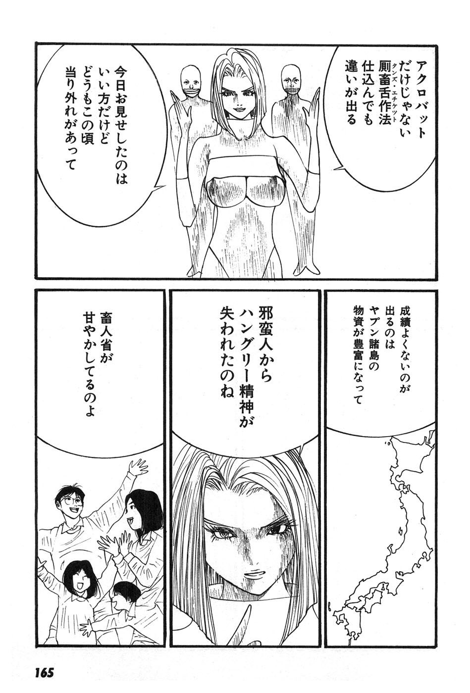 Page 168
