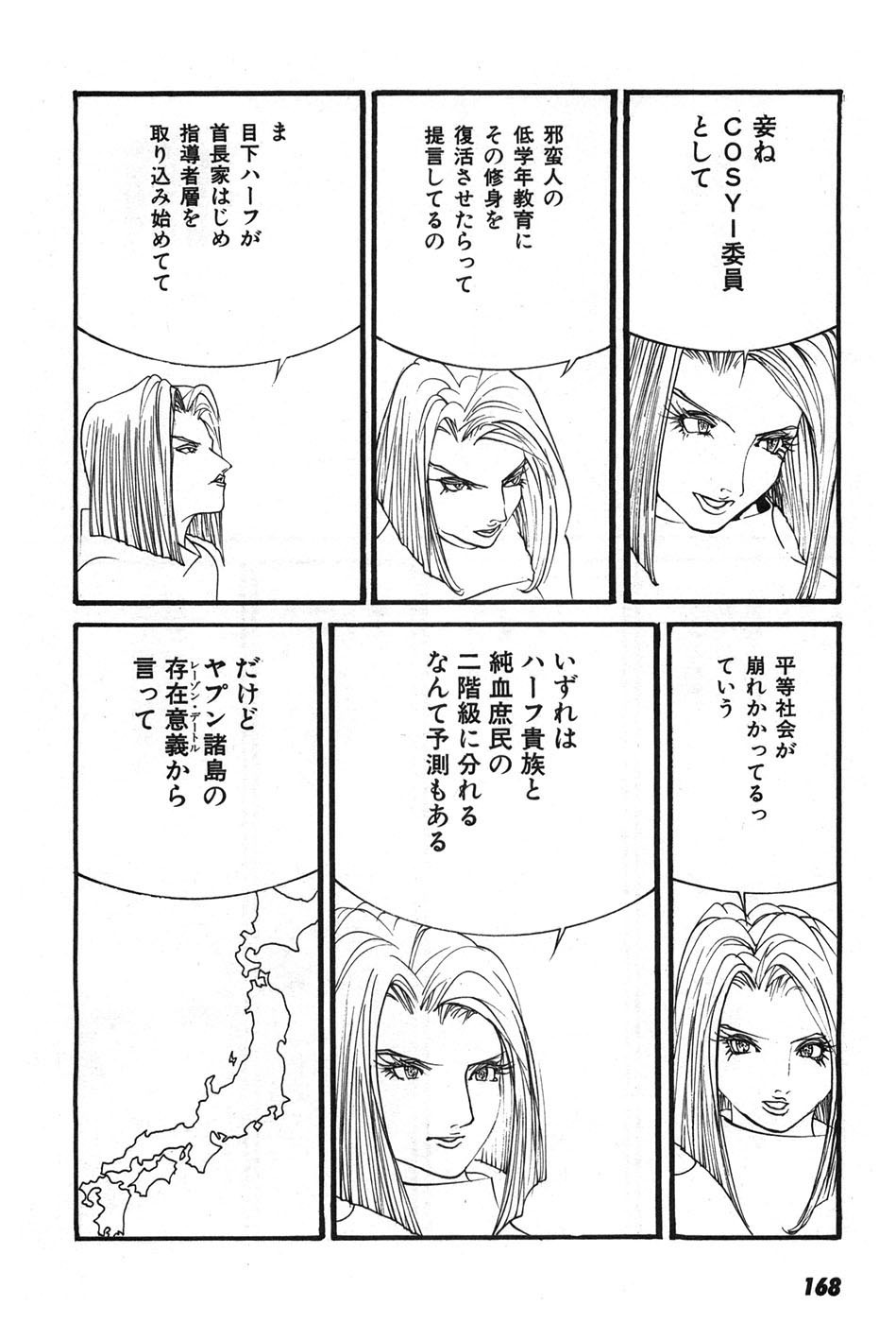 Page 171