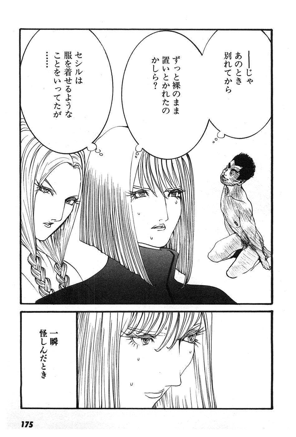 Page 178