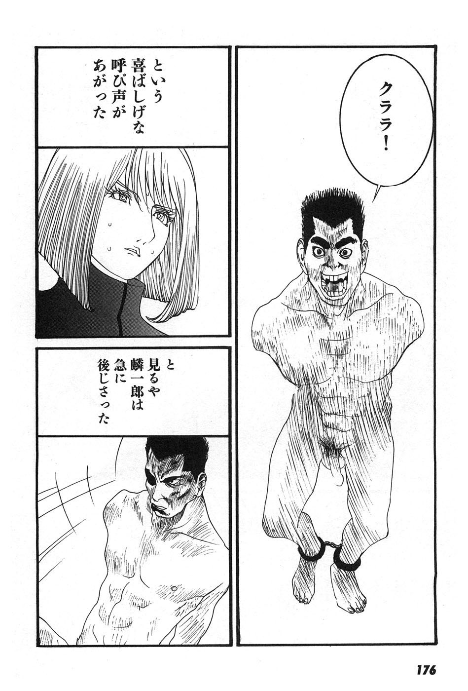 Page 179