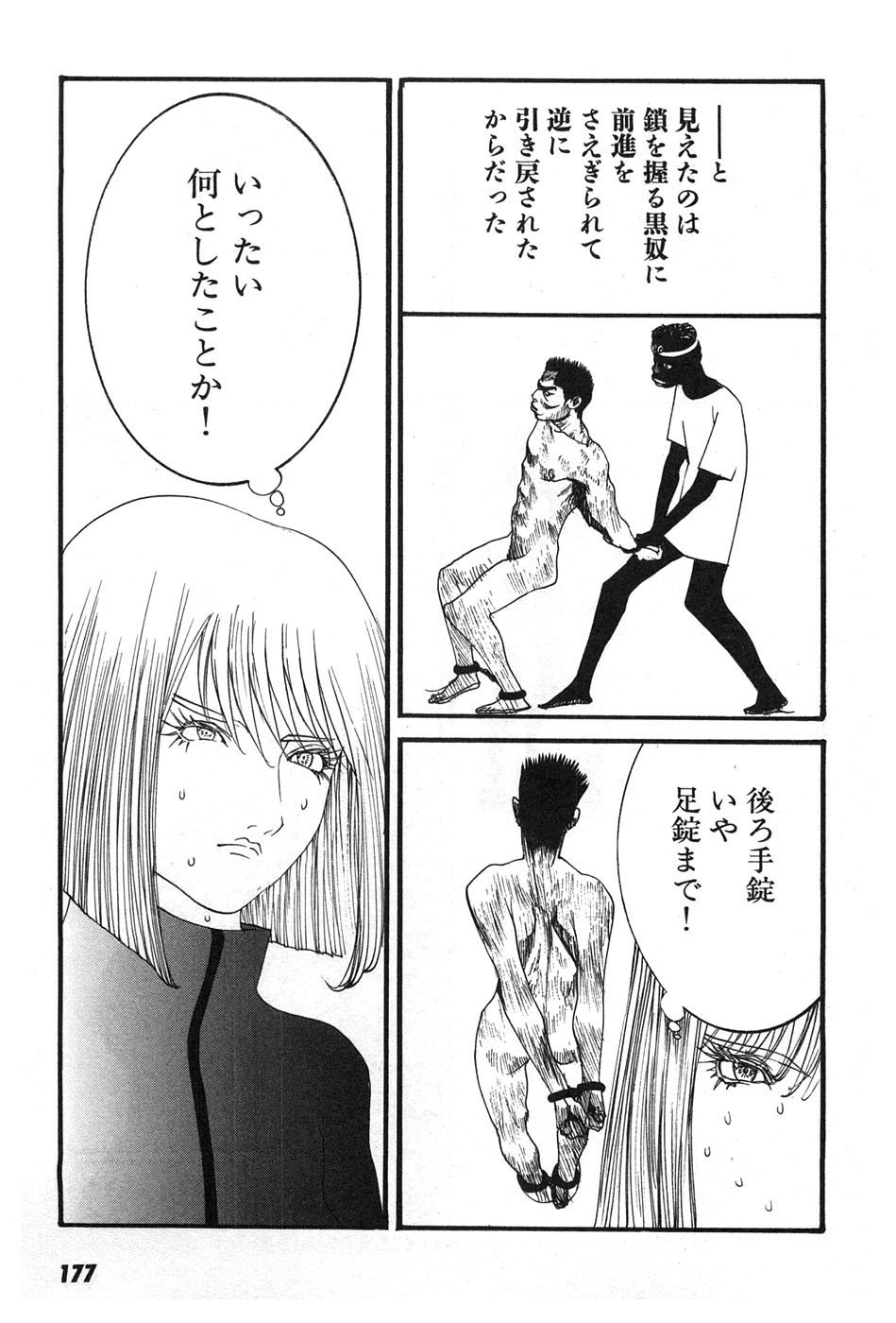 Page 180