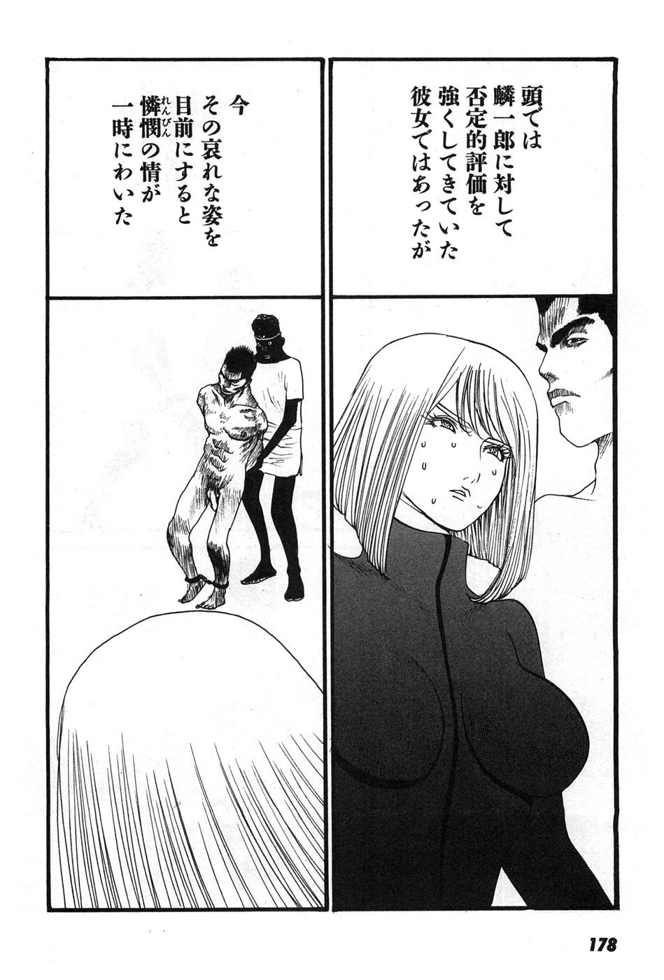 Page 181