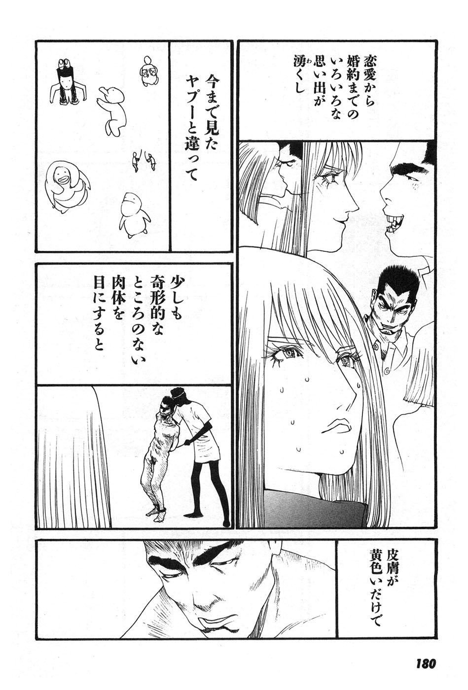 Page 183