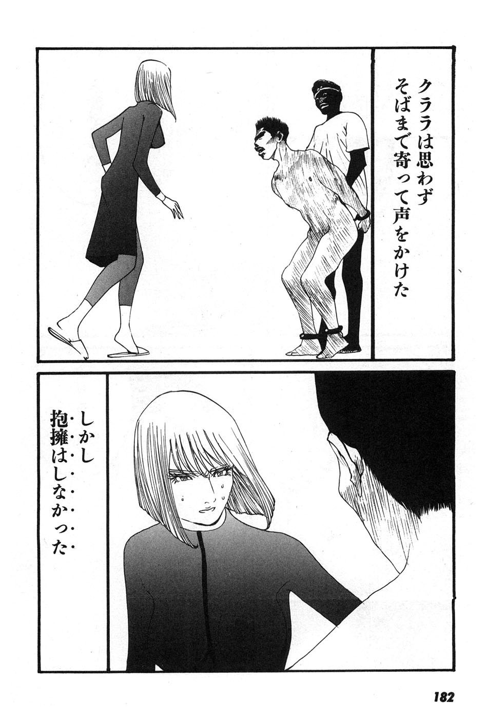 Page 185