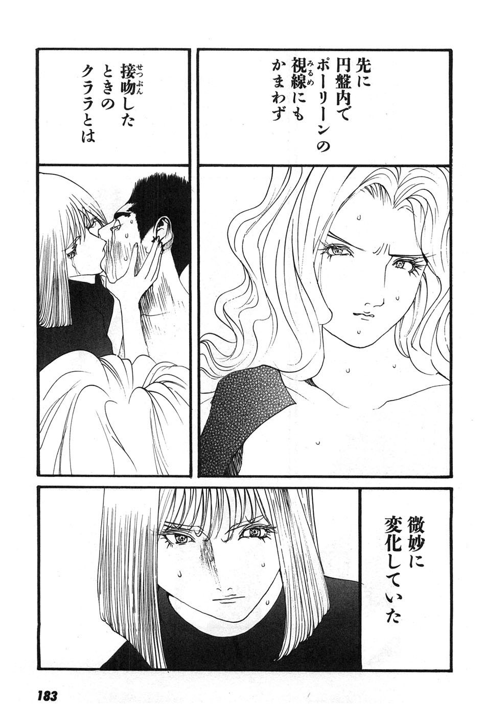 Page 186
