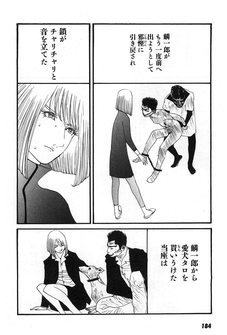 Page 187