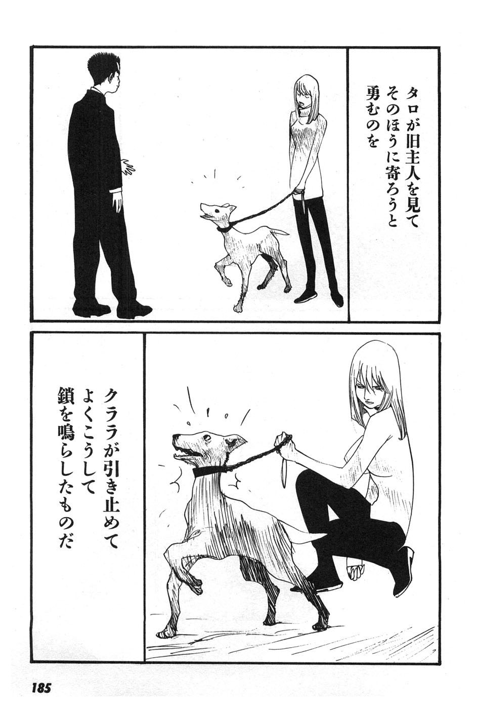 Page 188