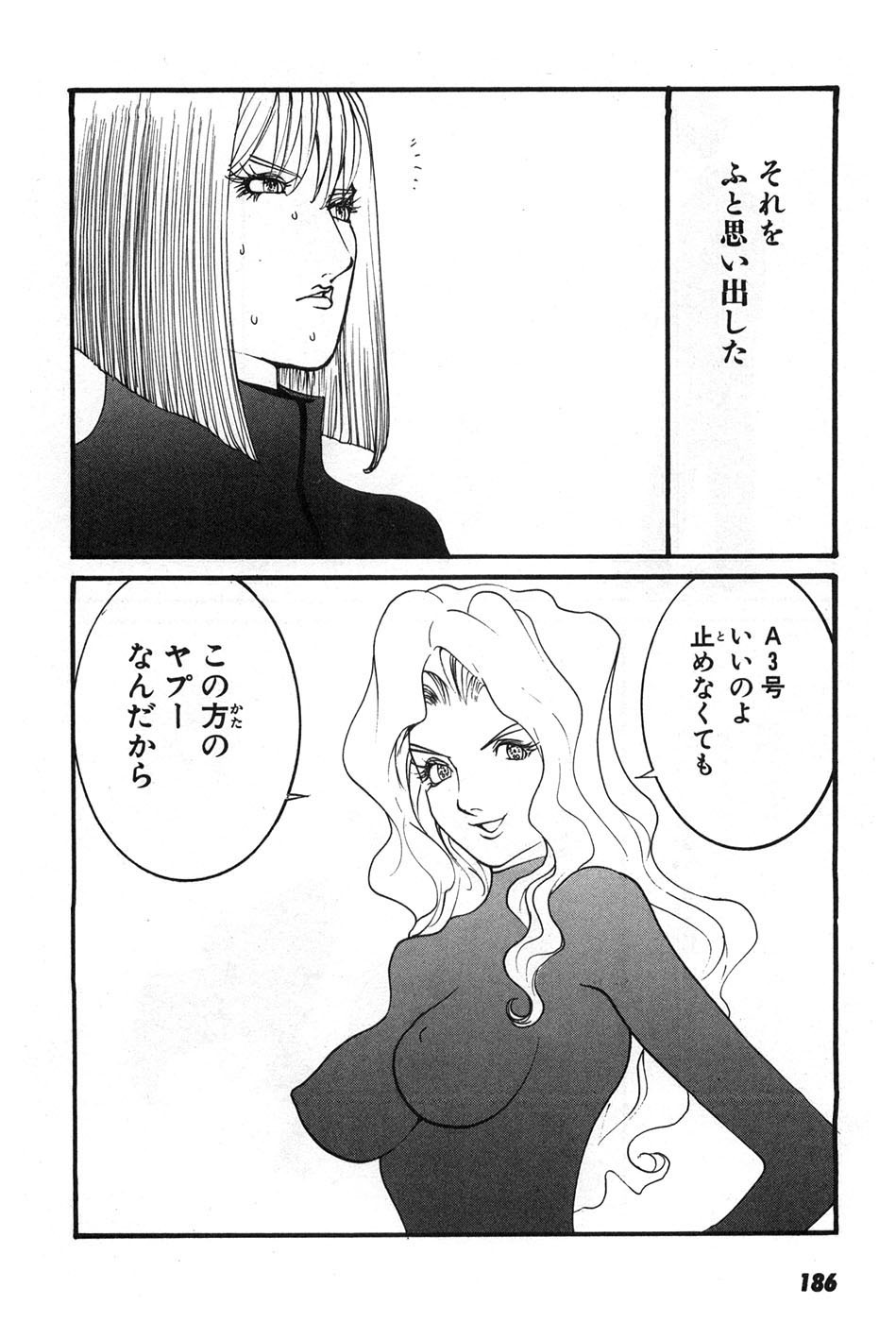 Page 189