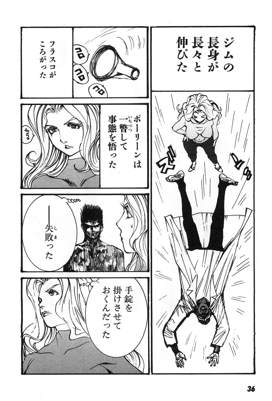 Page 39