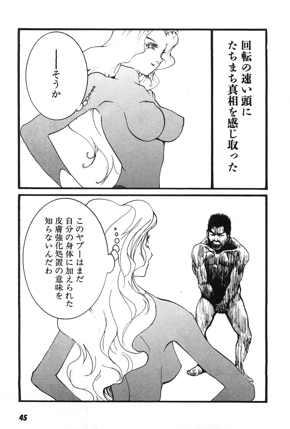 Page 48