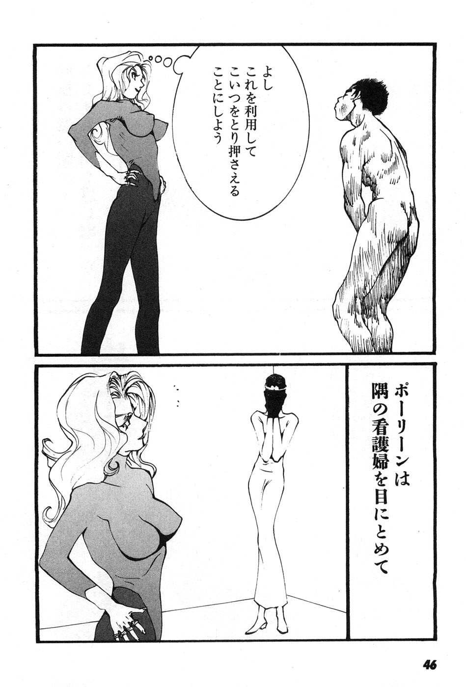 Page 49