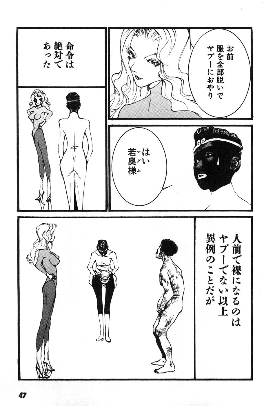 Page 50