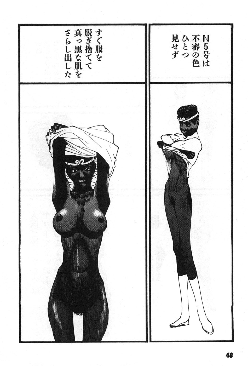 Page 51