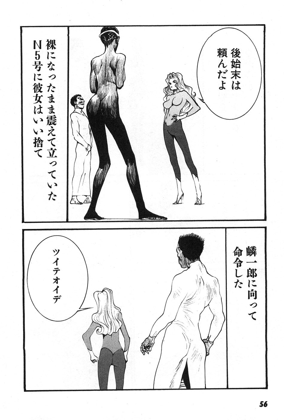 Page 59