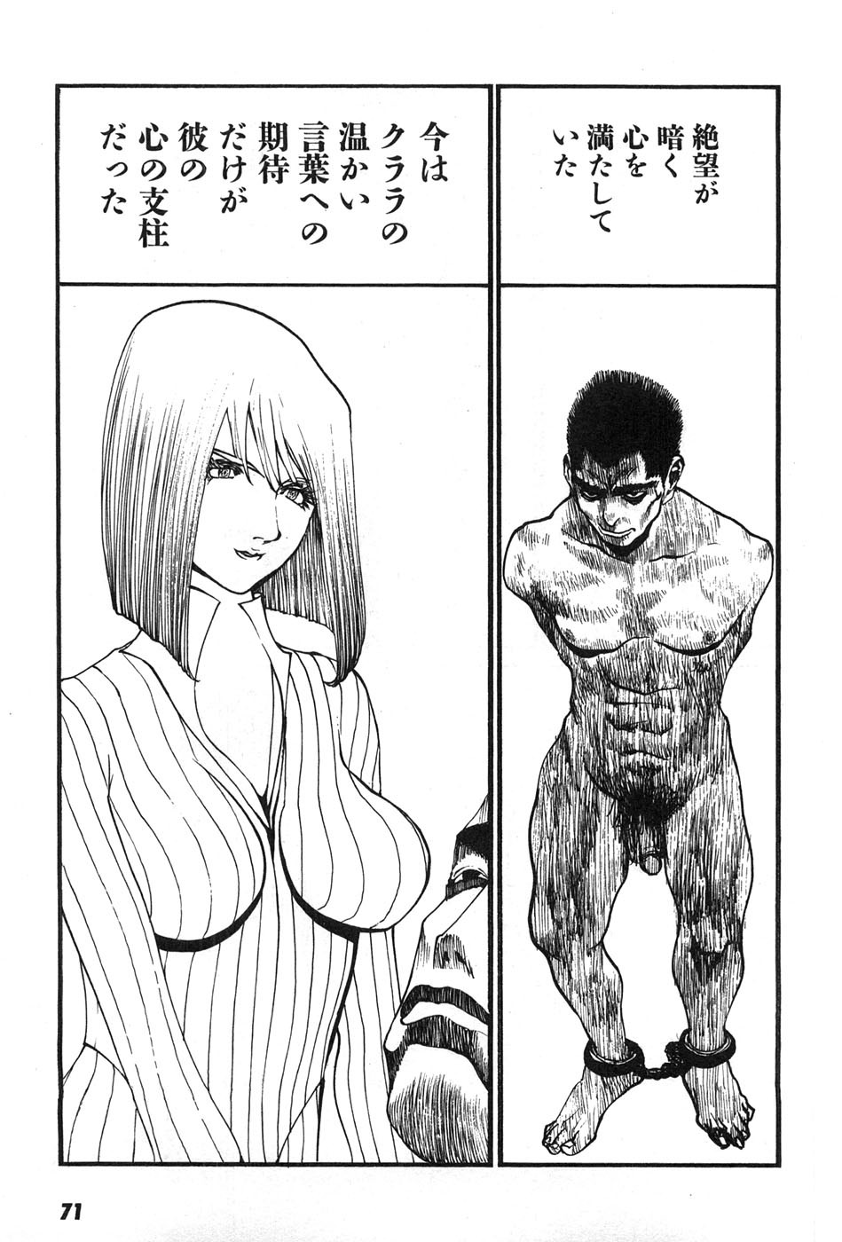 Page 74