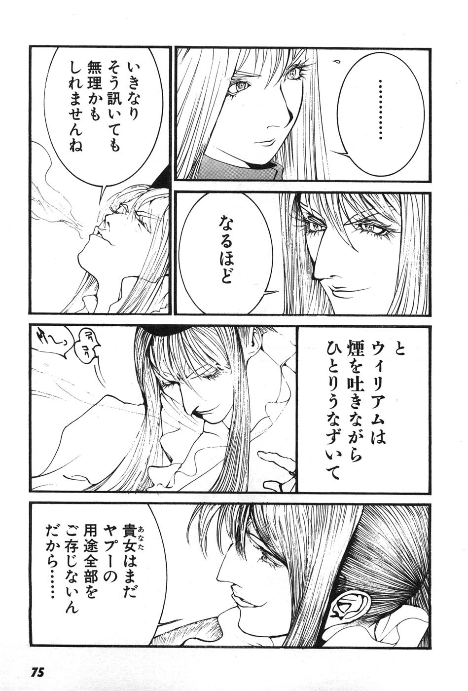 Page 78