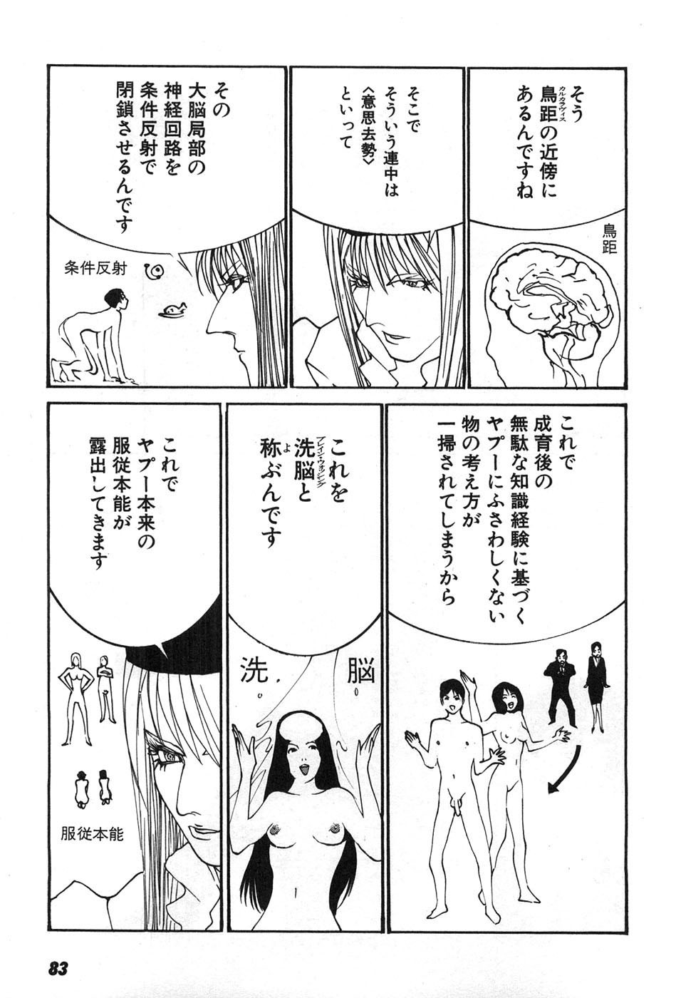 Page 86