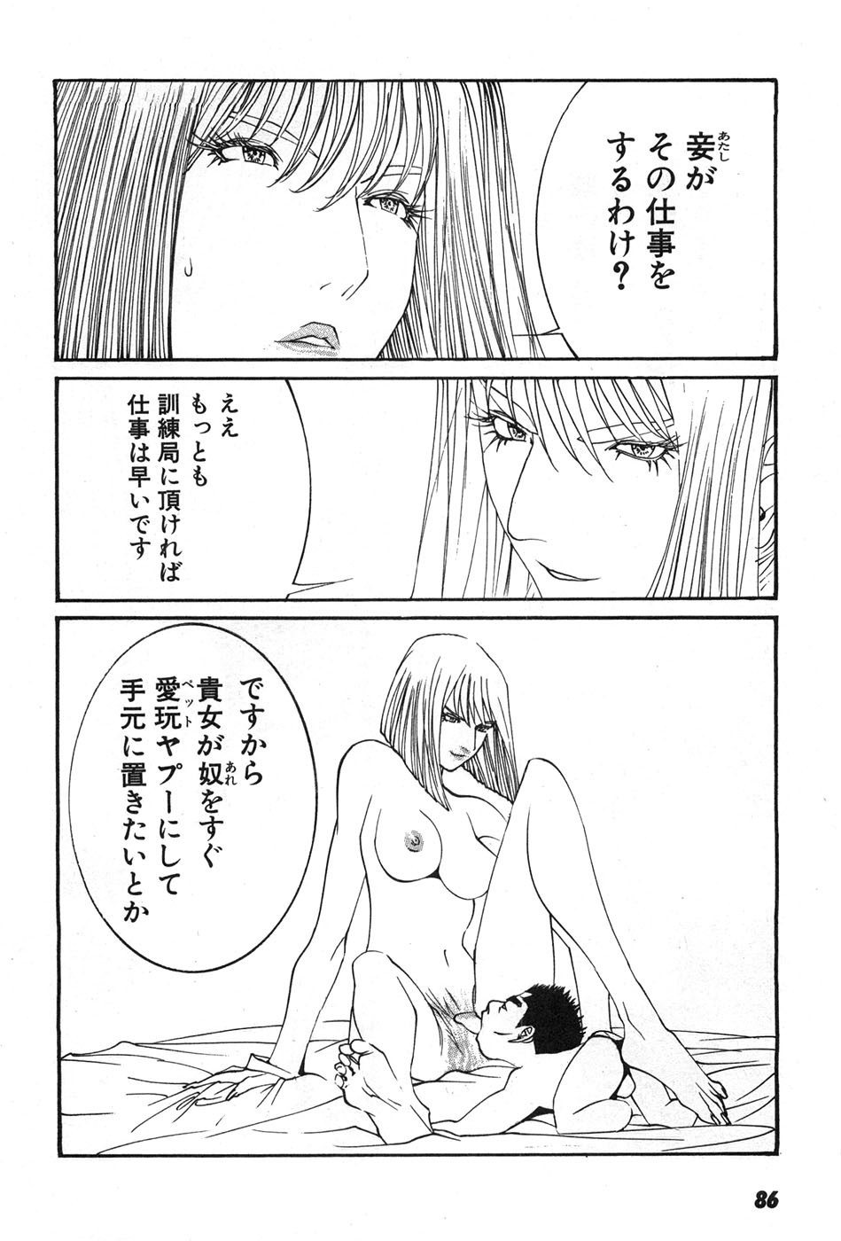 Page 89