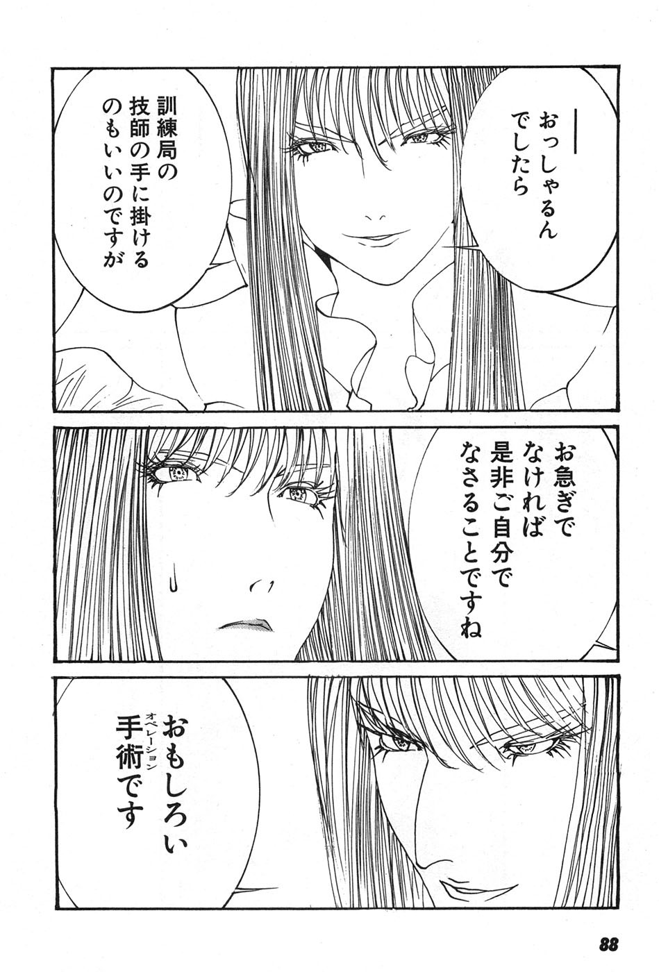 Page 91