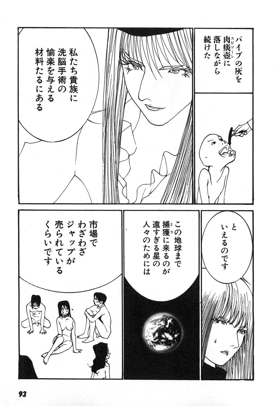 Page 96