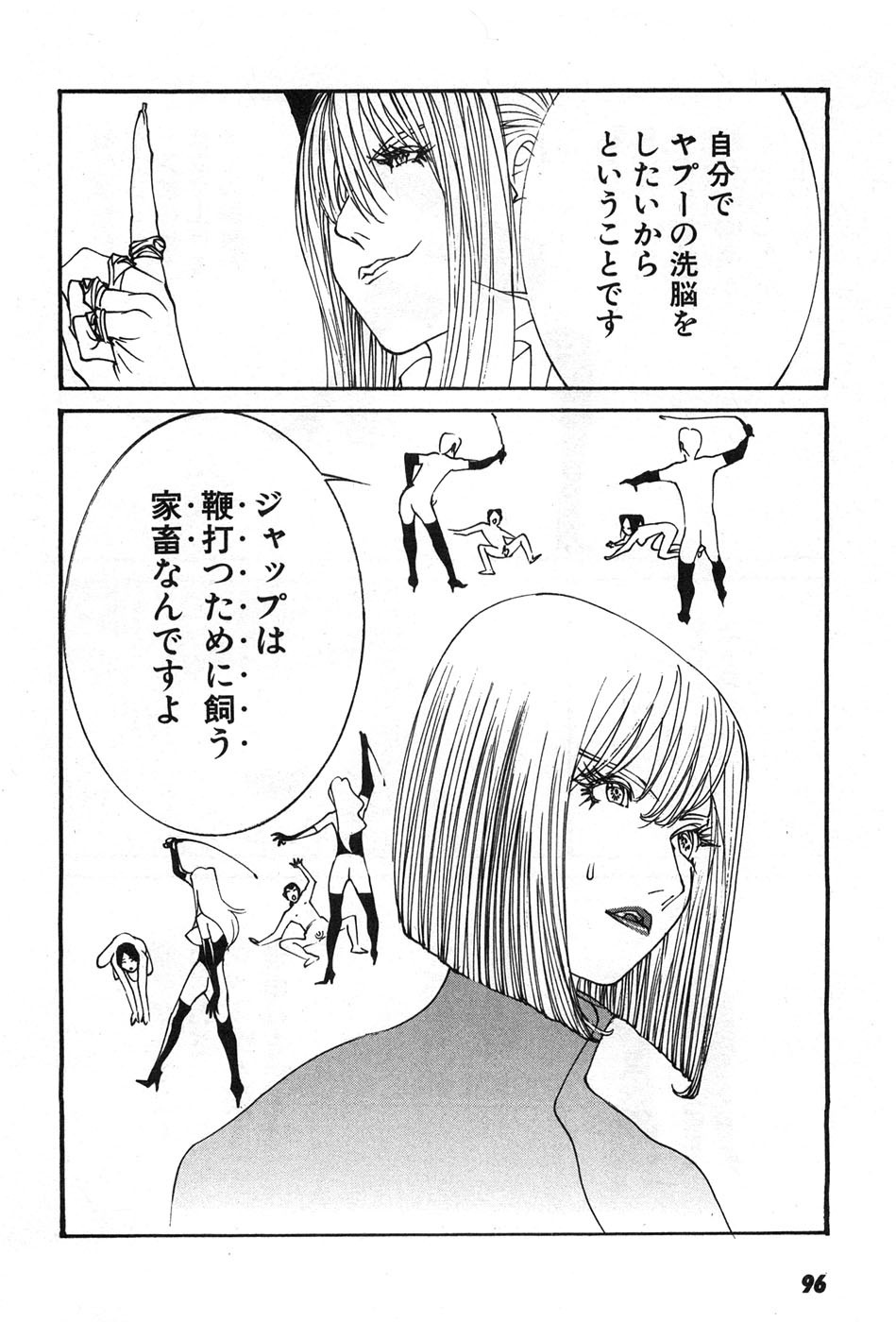 Page 99