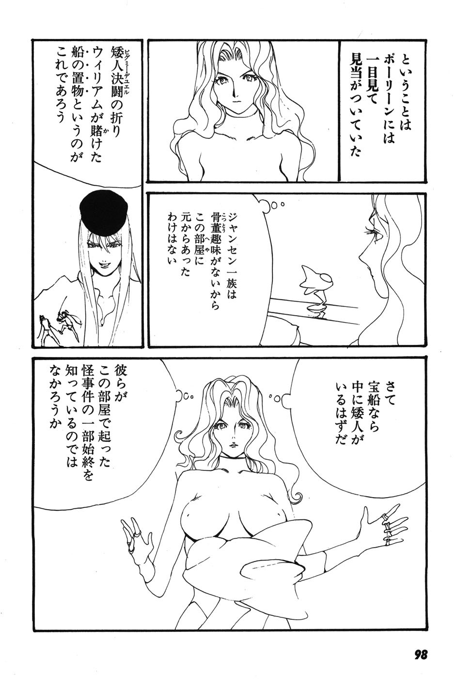 Page 101