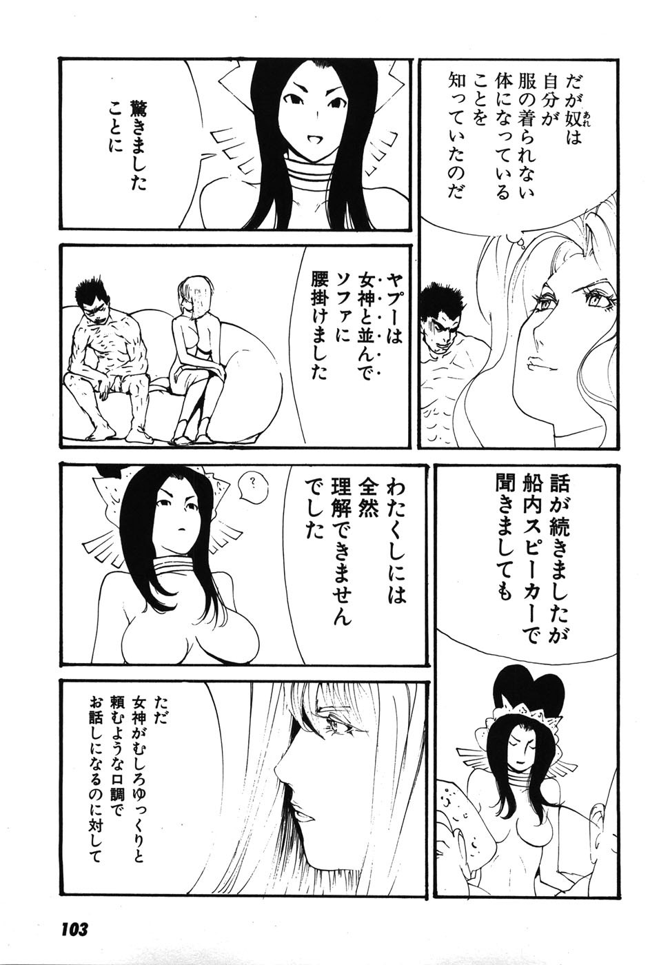Page 106