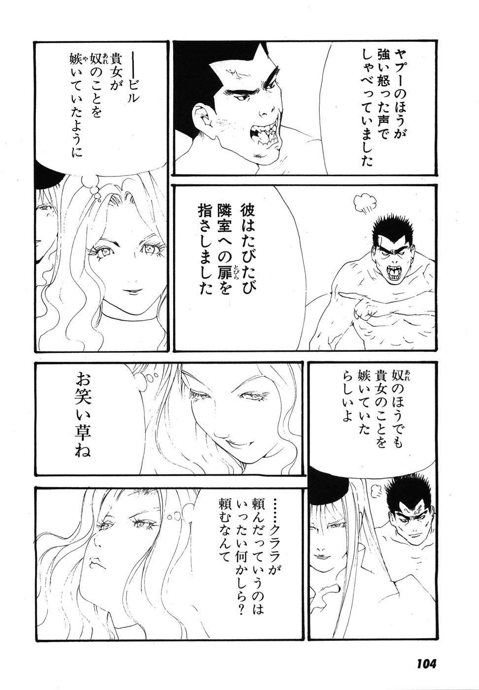 Page 107