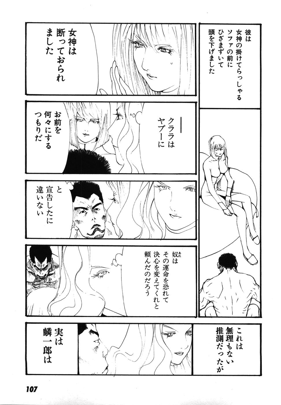 Page 110
