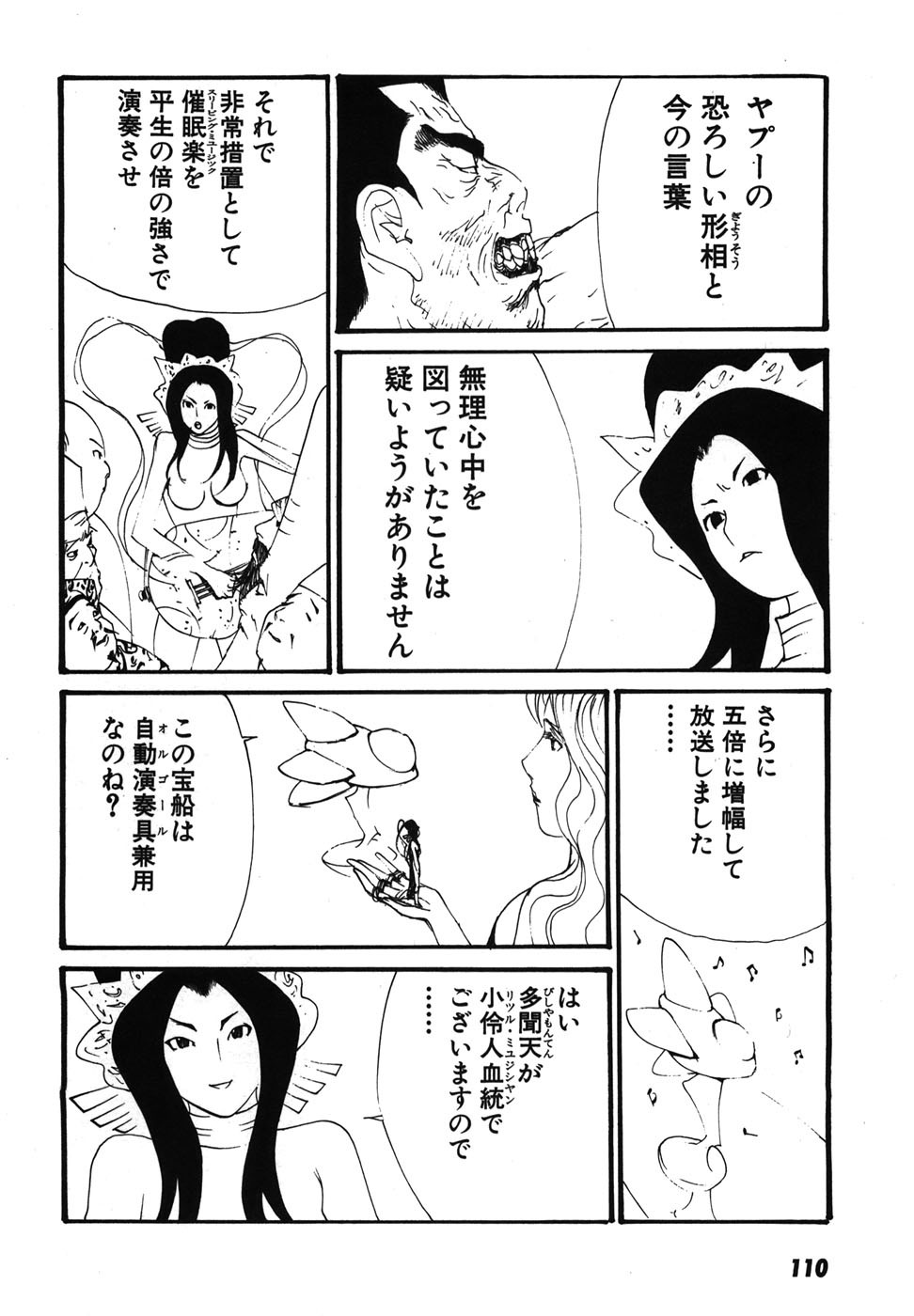 Page 113
