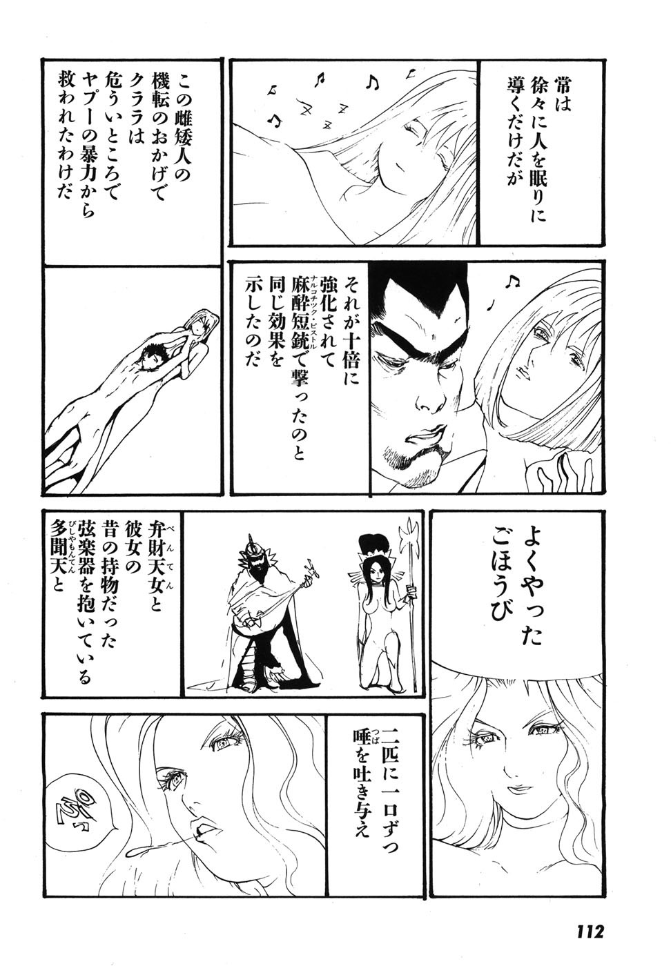 Page 115