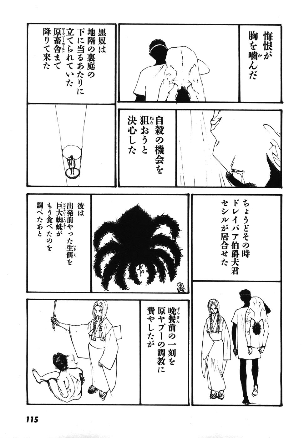 Page 118