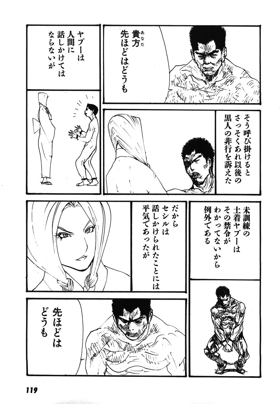 Page 122