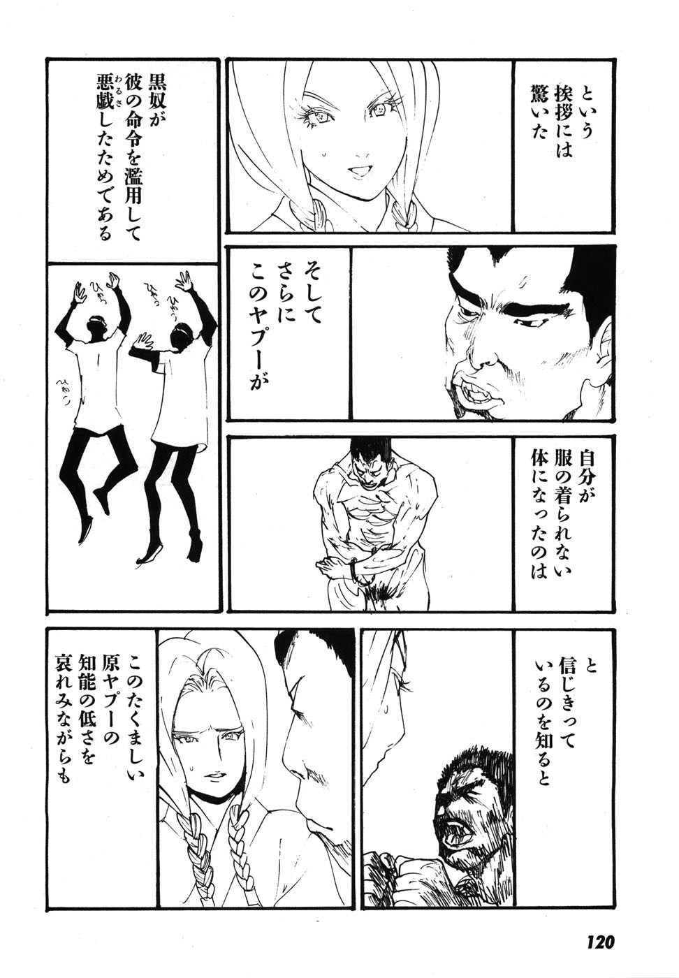 Page 123