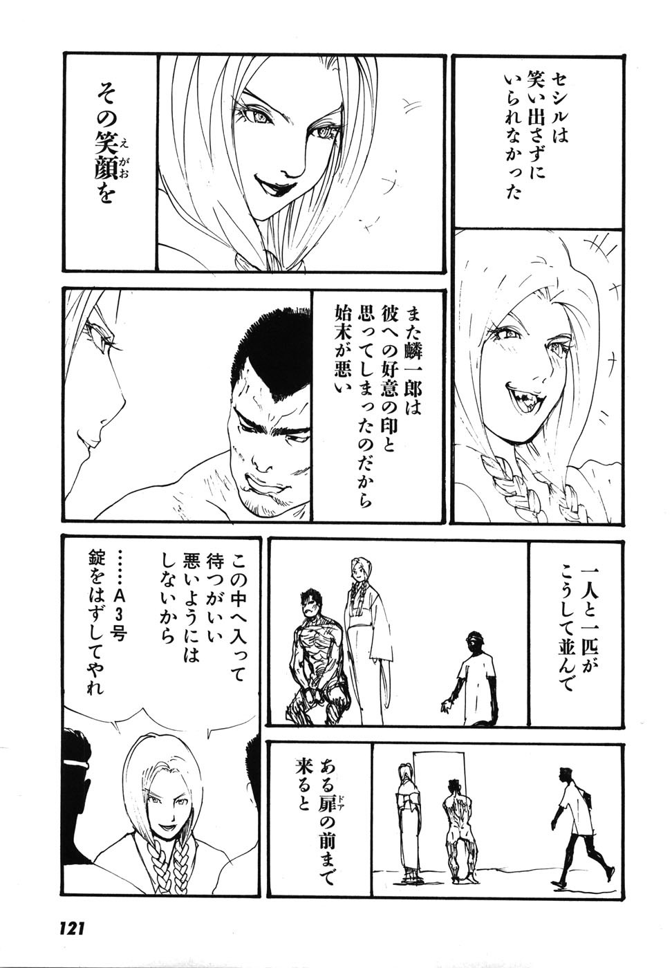 Page 124