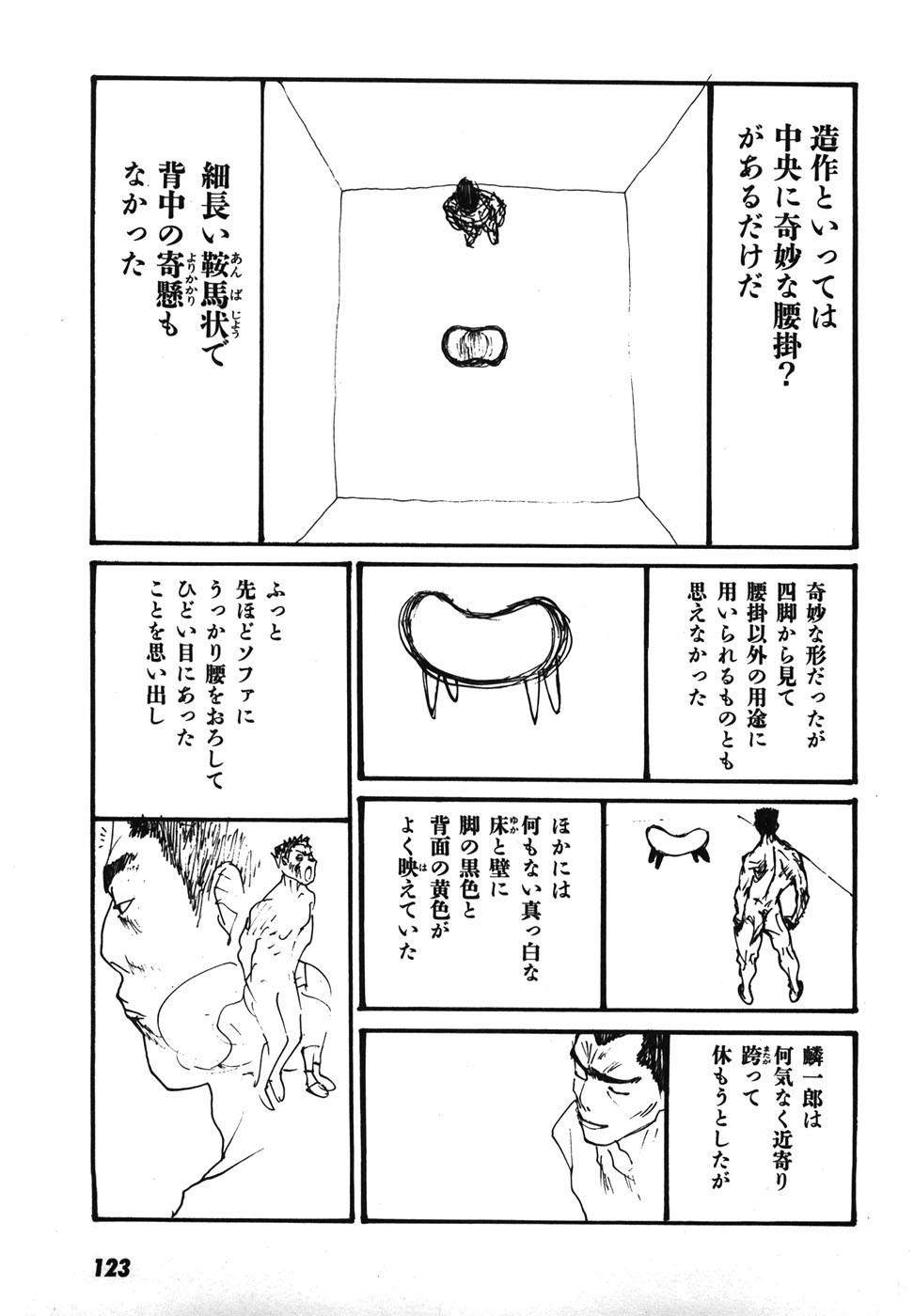 Page 126
