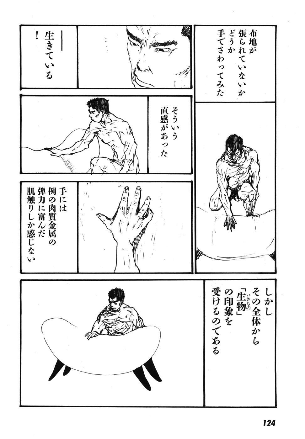 Page 127