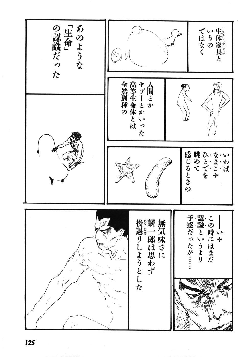 Page 128