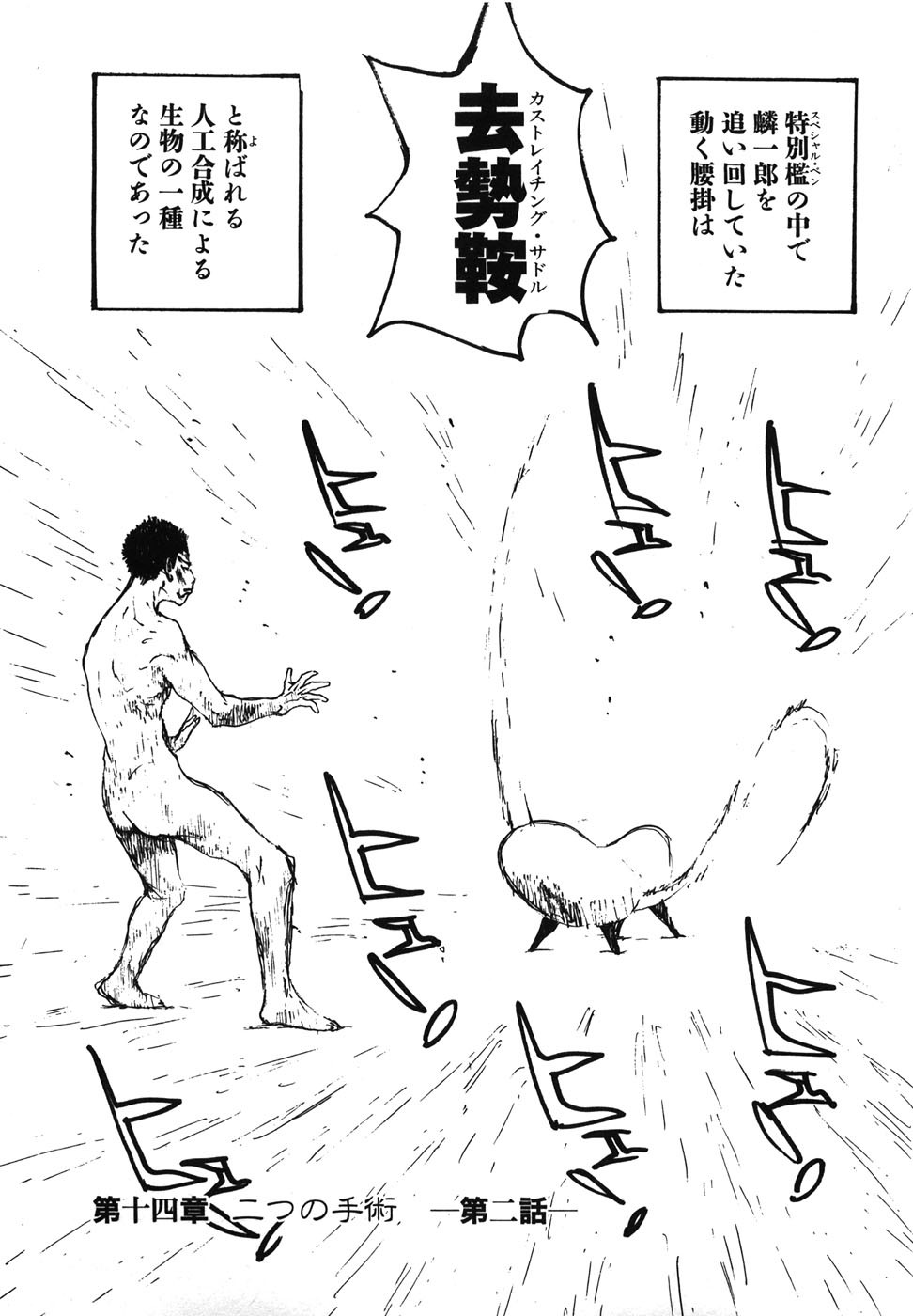 Page 136