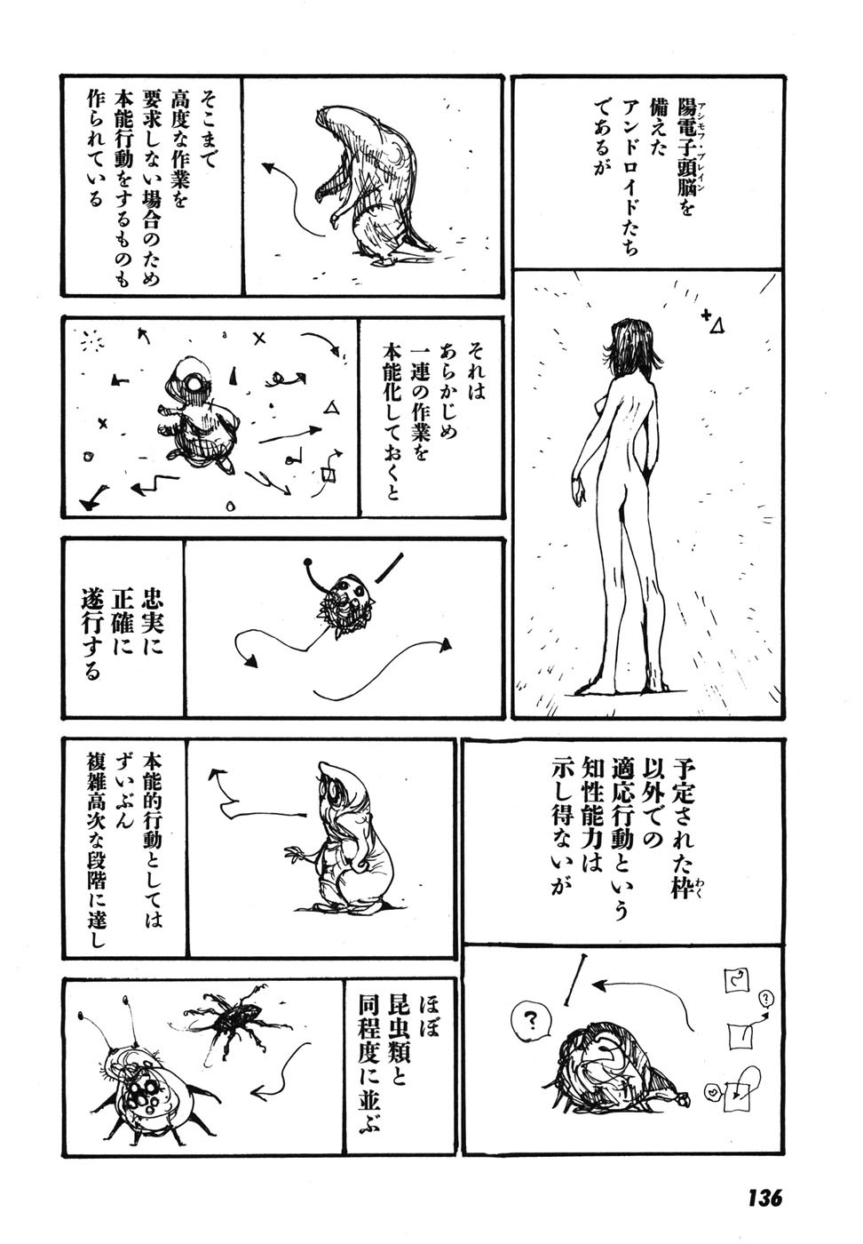 Page 139