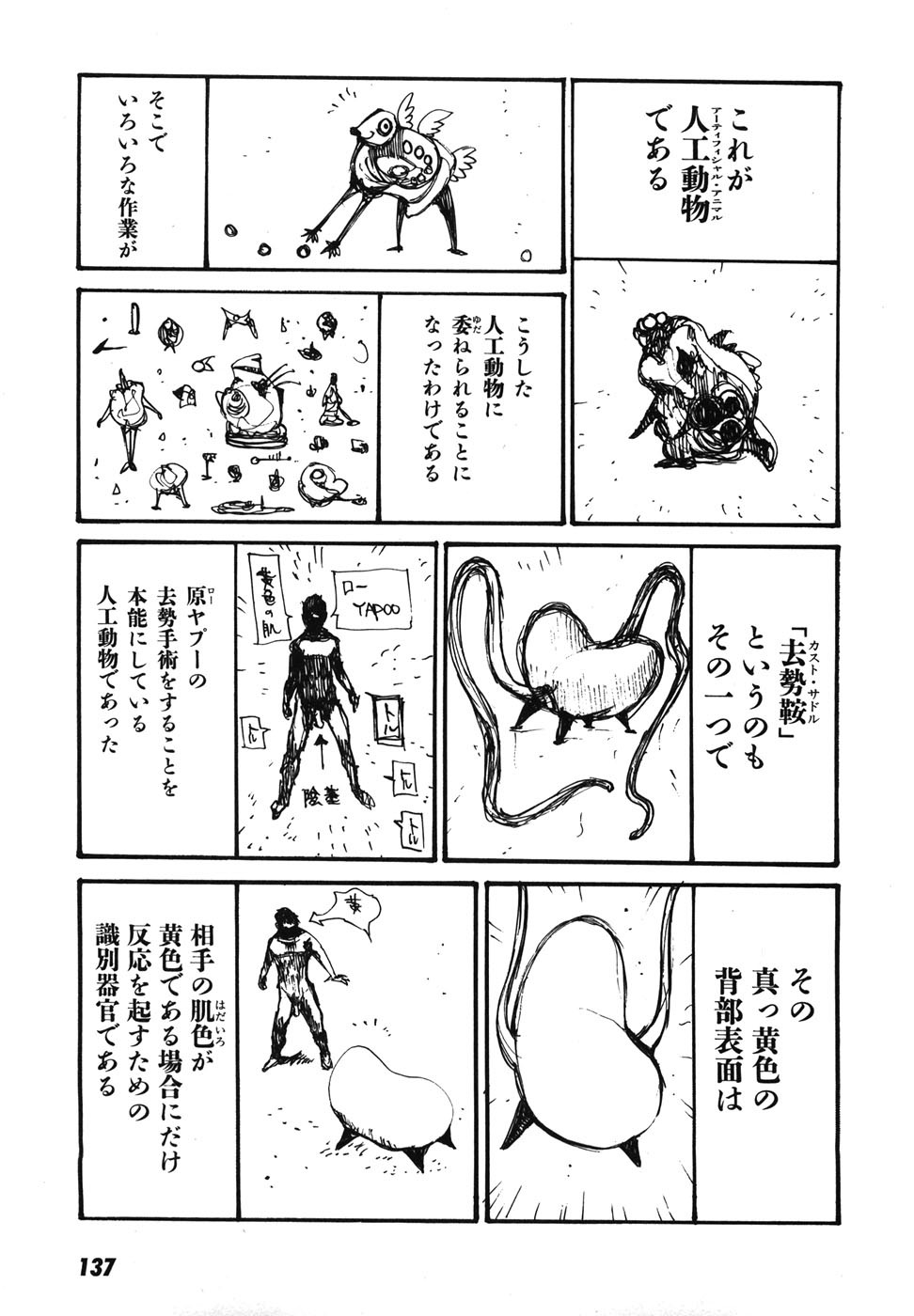 Page 140