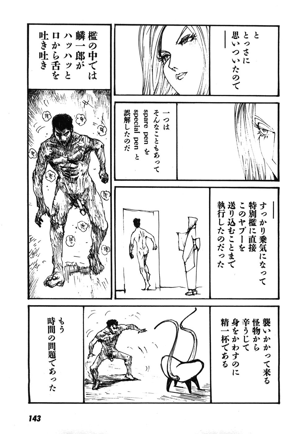 Page 146