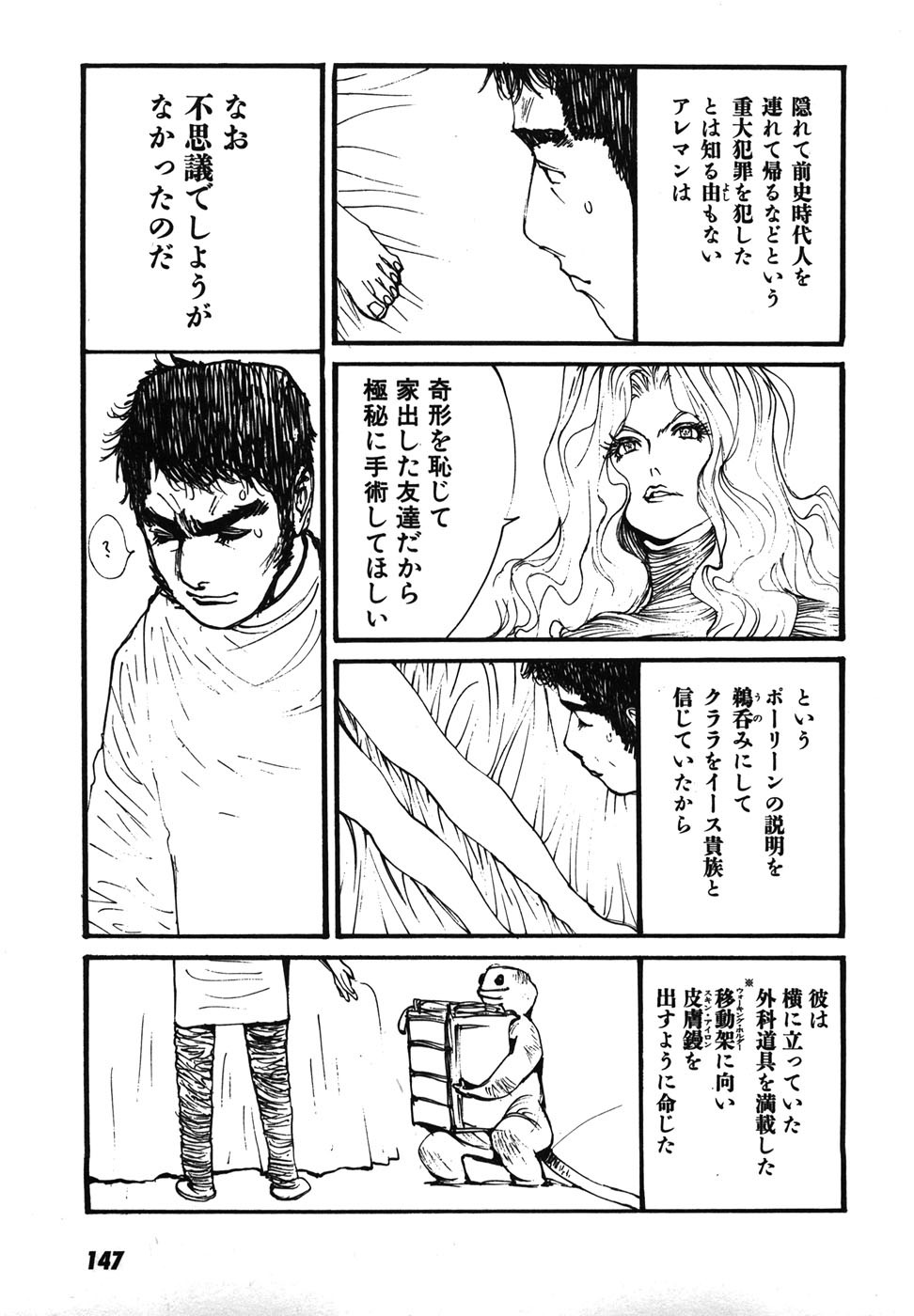 Page 150