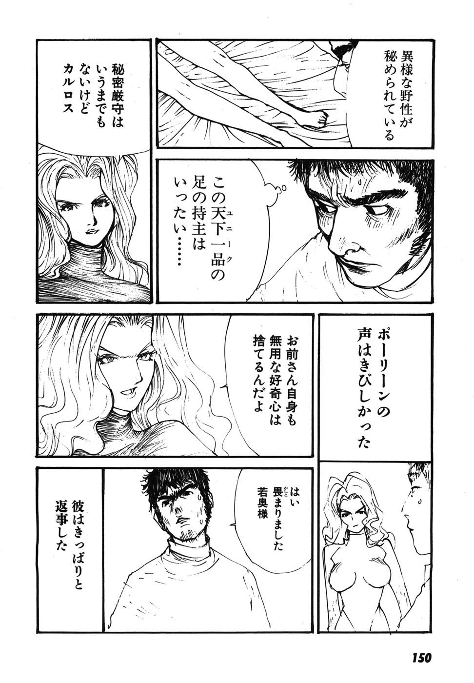 Page 153
