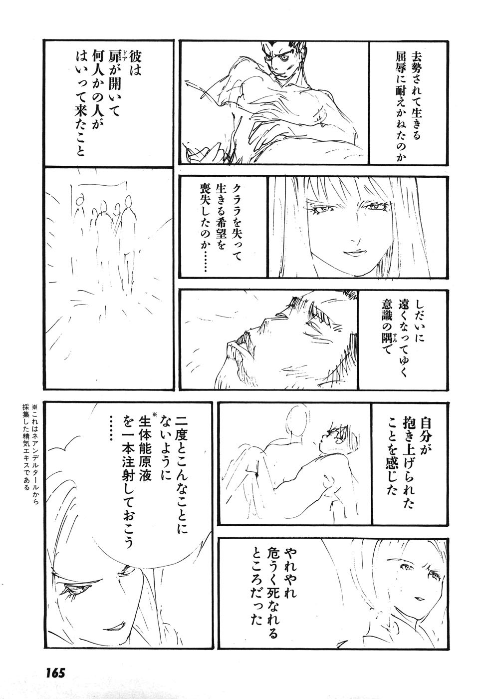 Page 168