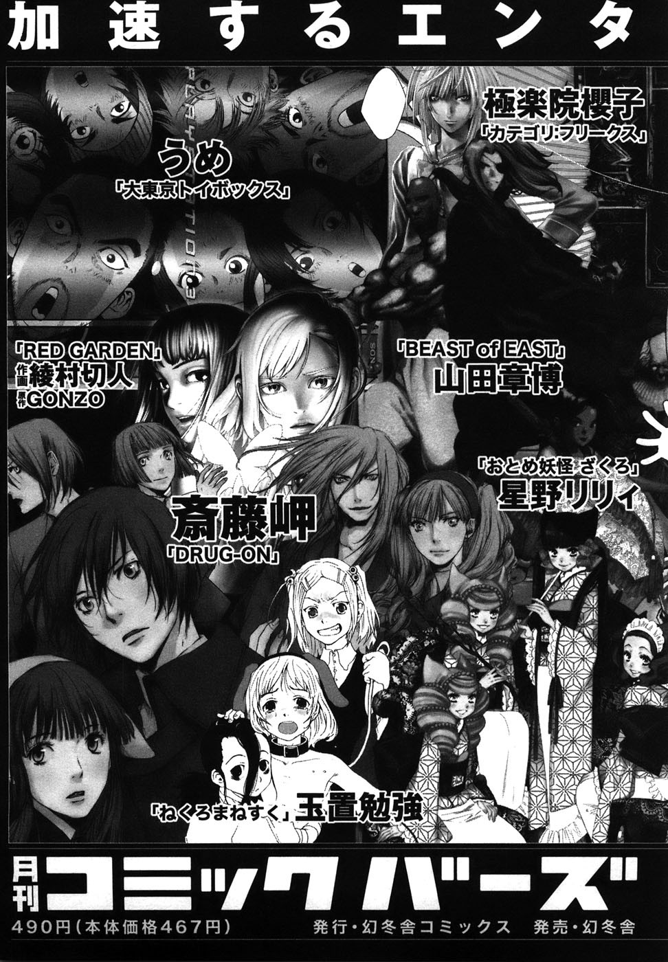 Page 176