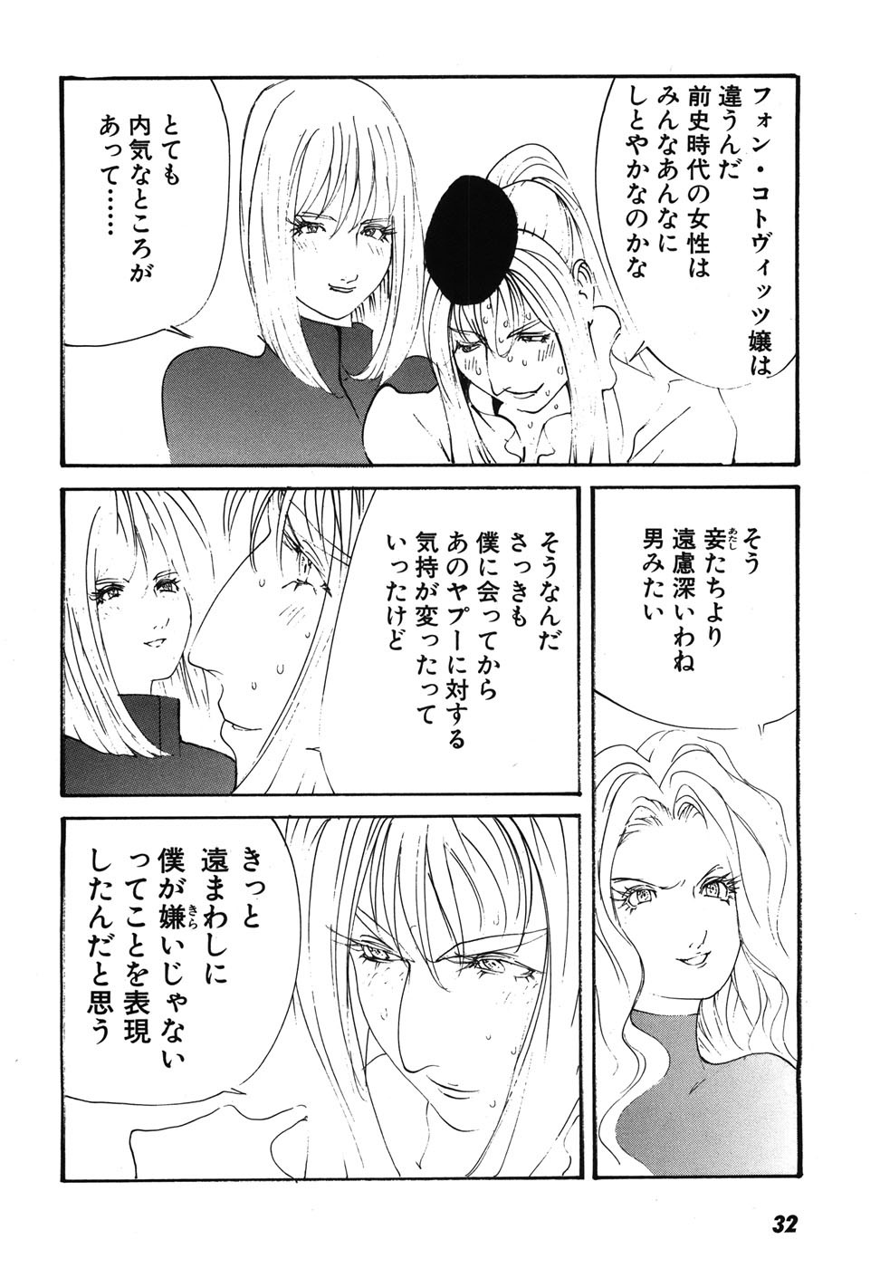 Page 35