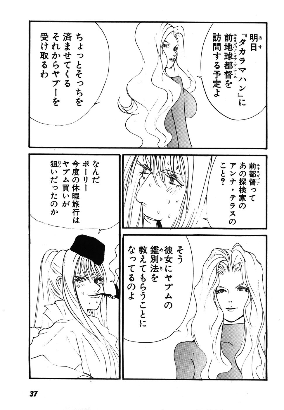 Page 40