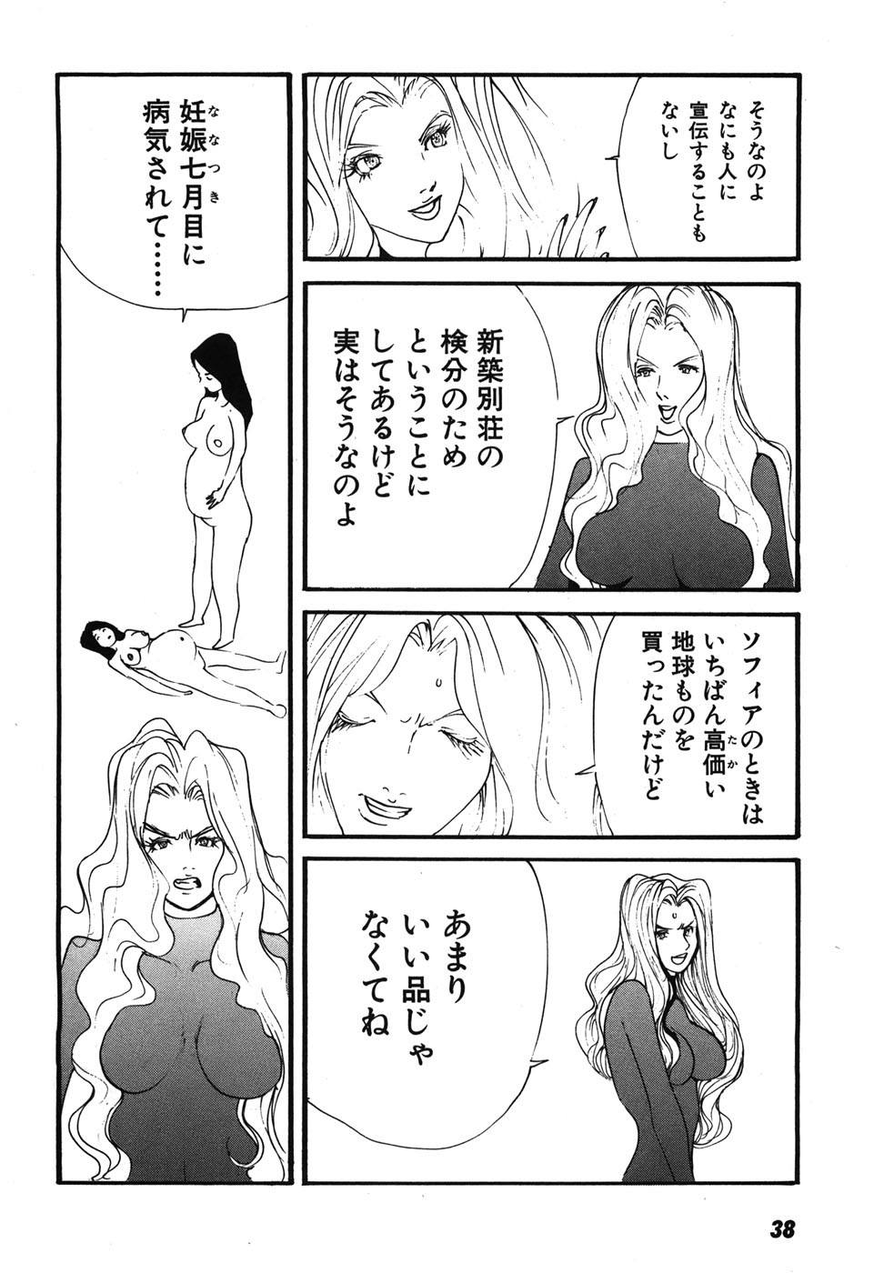 Page 41